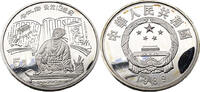 China 5 Yuan Chinesische Persönlichkeit - Guan Hanqing -