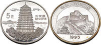 Volksrepublik China 5 Yuan Chinesische traditionelle Kultur - Pagode der sechs Harmonien -