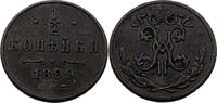 Russland / Kaiserreich 1/2 Kopeke Standard-Umlaufmünze, Gekröntes Monogramm von Zar Nikolaus II -