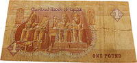 Ägypten 1 Pound Sultan Qaitbay Moschee links in der Mitte -