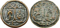 Frankfurt an der Oder 1 Pfennig Standardumlaufmünze - 1 Pfennig Freie Stadt Frankfurt -