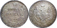 Russia Rouble 1840 Silver Rouble Russia, Nicholas I of Russia, Ext. Rare, Bitkin #199 (R2) -
