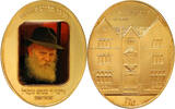 Israel Medal 1996 Lubavitch Rebbi Gold Medal Israel, 41.46 gr., Very Rar... 5,099.60 US$4,878.39 US$  +  57.05 US$ shipping