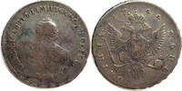 Russia Poltina 1744 Silver Poltina Russia, Elizabeth of Russia, Rare -