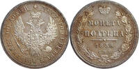 Russia Poltina 1858 Silver Poltina Russia, Alexander II of Russia -