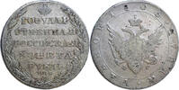 Russia Rouble 1805 Silver Rouble Russia, Alexander I of Russia, Scarce -