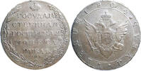 Russia Rouble 1804 Silver Rouble Russia, Alexander I of Russia, Scarce -
