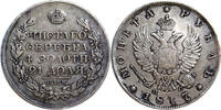 Russia Rouble 1817 Silver Rouble Russia, Alexander I of Russia, Scarce -