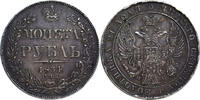 Russia Rouble 1834 Silver Rouble Russia, Nicholas I of Russia, Beautiful Condition -