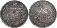 Russia Rouble 1830 Silver Rouble Russia, Nicholas I of Russia -