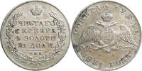 Russia Rouble 1831 Silver Rouble Russia, Nicholas I of Russia -