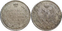 Russia Rouble 1811 Silver Rouble Russia, Alexander I of Russia, Rare -
