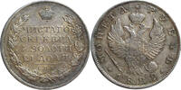 Russia Rouble 1822 Silver Rouble Russia, Alexander I of Russia -