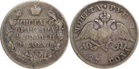 Russia Rouble 1827 Silver Rouble Russia, Nicholas I of Russia -