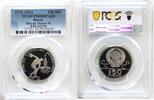 Russia 150 Rouble 1979-LMD Platinum 150 Rouble "Wrestlers" USSR, PCGS PR69DCAM -
