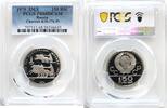 Russia 150 Rouble 1979-LMD Platinum 150 Rouble "Horse race" USSR, PCGS PR68DCAM -