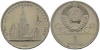 Russland, Rubel Olympische Spiele in Moskau 1980, -