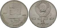 Russland, Rubel 100.Todestag von M.Eminescu, -