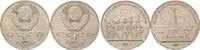 Russland, 1 Rubel 175. Jahrestag der Schlacht von Borodino, -