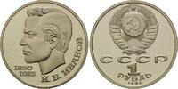 Russland, Rubel 100. Geburtstag von K.Ivanov, -