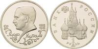 Russland, 1 Rubel 100. birthday of Janka Kupala, poet, -
