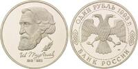 Russland, 1 Rubel 175. birthday of Ivan Turgenev, writer, -