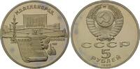 Russland, 5 Rubel Handschriftensammlung in Erewan, -