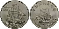 China, 5 Yuan, Ankunft der "China Queen" (1784) in Kanton,