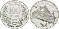 Bulgarien, 100 Leva Geschichte der Seefahrt - Raddampfer "Radetzky",
