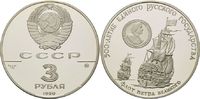 Russland, 3 Rubel Geschichte der Seefahrt - Flotte Peter des Großen,