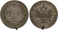 Russland, 1 Rubel Alexander II., 1855-1881, -