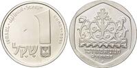 Israel, 1 Schekel Hanukkaleuchter aus Korfu, -