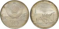 Russland, 10 Rubel Zur Olympiade 1980 - Kanadiere, -