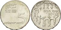 Israel, 5 Lirot 11 Jahre Unabhängigkeit, -
