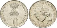 Indien, 10 Rupien 25 Jahre Unabhängigkeit, -