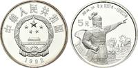 China, 5 Yuan Zheng Chenggong, -