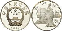 China, 5 Yuan Chinesische Persönlichkeiten - Zhang Heng, -