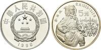 China, 5 Yuan Chinesische Persönlichkeiten - Li Zicheng, -