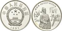 China, 5 Yuan Chinesische Persönlichkeiten - Lin Zexu, -