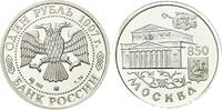 Russland, Rubel 850 Jahre Moskau - Bolshoi Theater, -