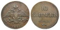 Russland, 10 Kopeken Nikolaus I., 1825-1855, -