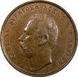Bronze Sweden Carl XV Adolf  1872 L.A. 1 Ore UNC Condition KM# 705 (999)