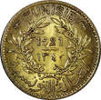 50 Centimes Tunisia Chambers of Commerce 1340 (1921)  Toned ch.UNC KM# 246 (441)