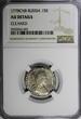 15 Kopeks Russia Catherine II Silver 1778 SPB  NGC AU DETAILS C# 62b (041)