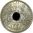 25 Centimes Tunisia Muhammad V AH1338 1920 A  Paris Mint UNC KM# 244 (21 475)