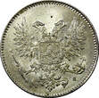 Finland Silver 1917 S 50 Penniä Civil War UNC KM# 20 RANDOM PICK (1 Coin)