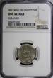 5 Milliemes Egypt Farouk I (1936-1952) AH1360//1941  NGC UNC DETAILS KM# 363 (0)