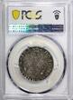 RUSSIA Peter I Silver 1704 MD 1/4 Ruble RARE PCGS XF40 TOP GRADED Diakov 124(R3)