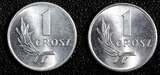 1 Grosz Poland Aluminum 1949  1 YEAR TYPE GEM BU Y# 39 RANDOM PICK (1 Coin) (8) Uncertified
