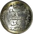 1 Franc TUNISIA Muhammad al-Nasir Bey Silver AH1335/1916-A  UNC Toning KM# 238(6)